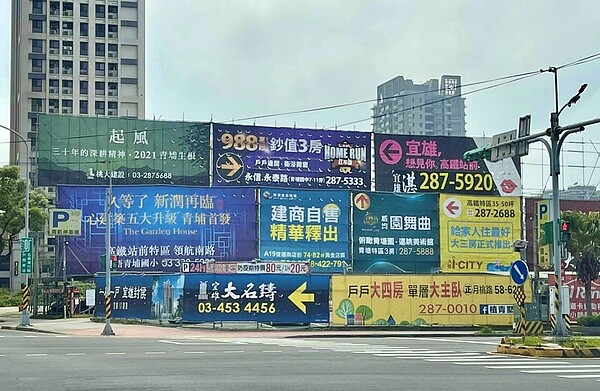街景。圖/取自桃園市地政局臉書