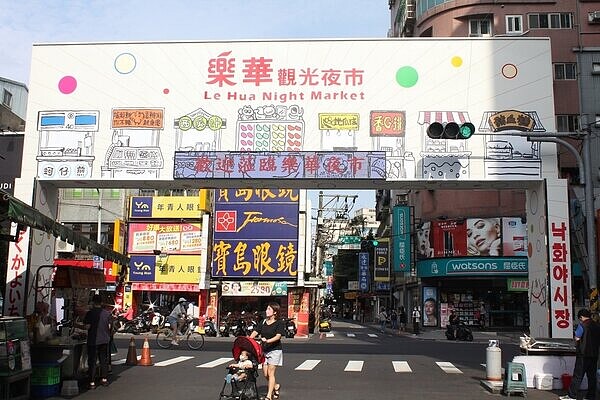 夜市因人潮吵雜、環境堪憂常被購屋族視為嫌惡設施。圖／市場處提供