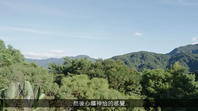 藝人袁艾菲和老公「老魚」分享買房入住山上,回家面對山景環繞,心情很放鬆。圖翻攝自袁艾菲 AiFei頻道