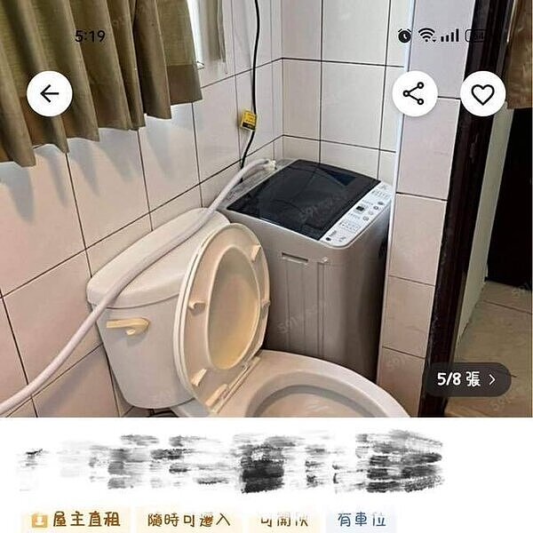 「租屋硬塞家電」恐成反效果　網曝奇葩擺設：會氣死！