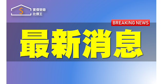 即時／電價7/1確定漲！　最新結果拍板：平均漲幅8.4％