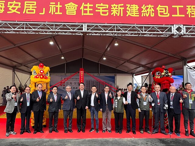 淡水社宅首案動工　破千戶、低公設預計116年完工