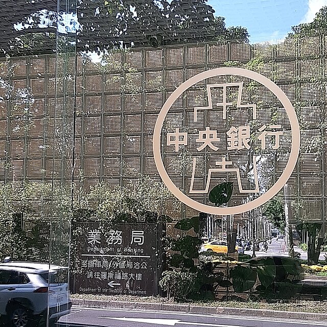 1字頭房貸利率不保！　央行四度升息：千萬房貸一年多繳3萬6