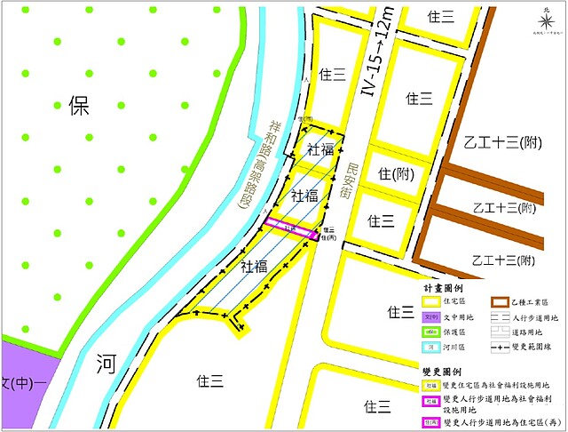 民安街社宅變更示意圖。圖/新北城鄉局提供