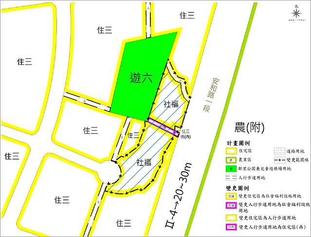 安和路一段社宅變更示意圖。圖/新北城鄉局提供