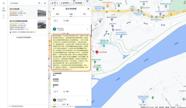 民眾發文批評新北市美術館戶外施工品質。圖/Google Maps