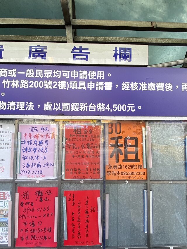 300億元租金補貼又來了！ 18歲青年也可領　7月3日開放隨到隨...