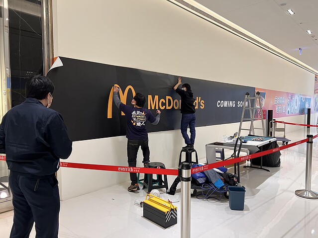 金門首間麥當勞即將開幕。圖/翻攝自金門小可愛帶你遊