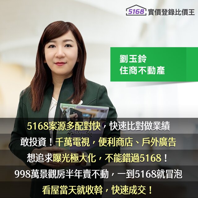 998萬愛河景觀大樓「賣半年賣不動…」　她讚：PO到5168就冒泡！