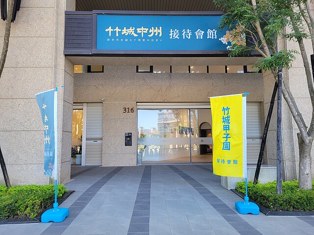 A7買房筆記【8】竹城中州．華亞住宅小建案（環境/格局/成交價/...