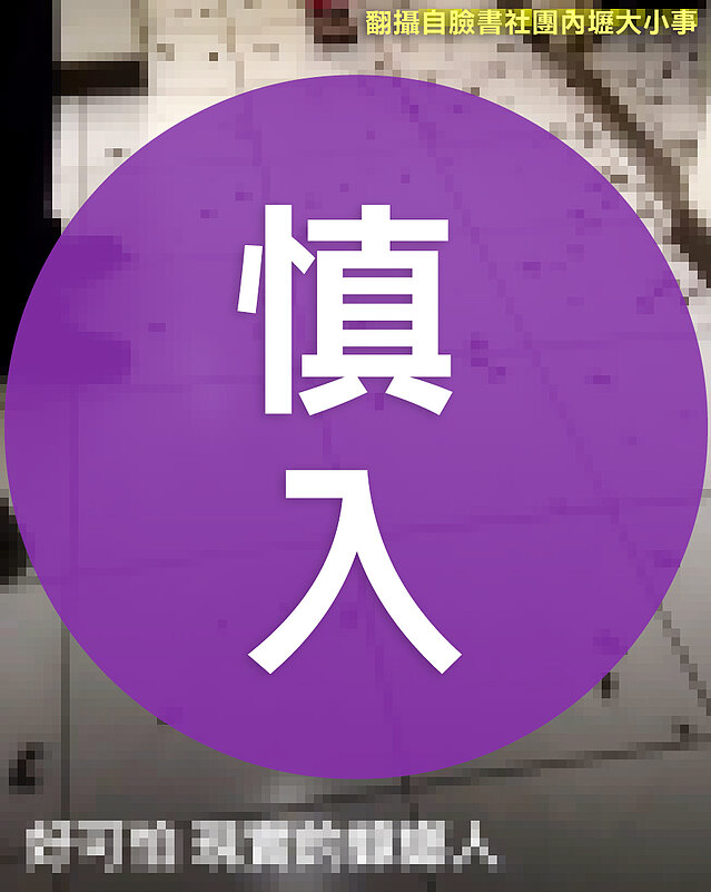 （有影）看到全身發癢！一開門「小強大軍」傾巢而出　鄰居無奈：夭壽...