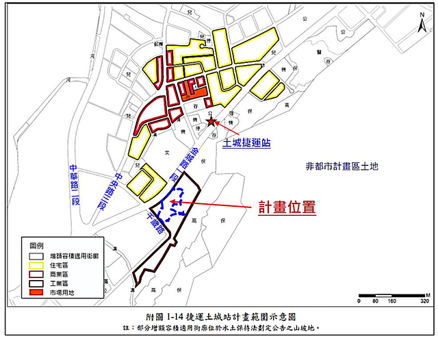 【都更系列】4-土城捷運站旁工業地合併更新案，3688坪廠辦估2...