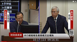 央行打炒房「不會高舉輕放！」　楊金龍曝第8波管制這時出手