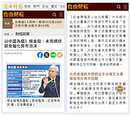 【AI+房地產】2-把新聞變成短影音(1)ChatGPT生成腳本