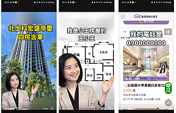 【AI+房地產】6-用物件圖片生短影音(3)把自己的照片放進去，...