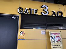 怎麼又是你？台北大巨蛋「公安未完成申報」罰12萬　建管處撂話：必...