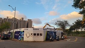 A7賞屋筆記【20】大華開朗：樂善國小x保護區，開窗滿眼綠．走路...