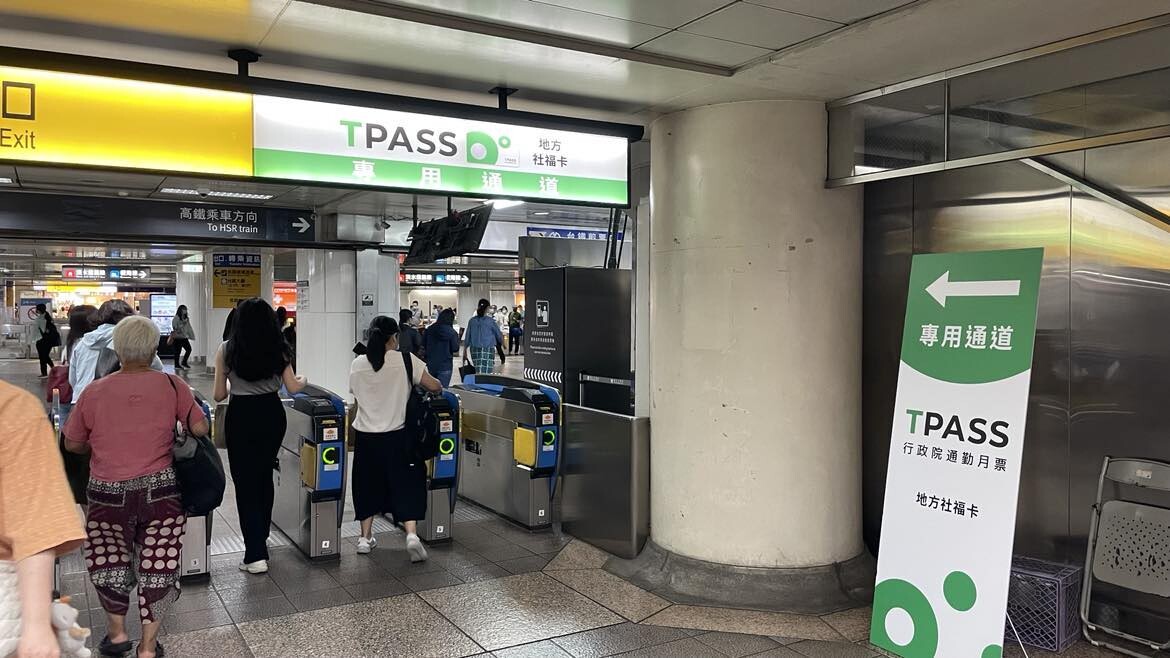 TPASS 1200元定期票。圖／5168實價登錄比價王資料照