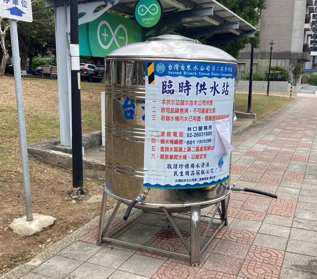 水管破舊漏水待修！12/9板橋部分地區停水40小時　20臨時供水...