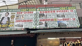 「租金補貼」致房租上漲？　內政部澄清：上漲僅6％、部分非補助對象