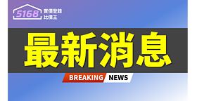 最新／不升息、再升準1碼！　央行加重打炒房：名下有房者購屋第1戶...