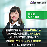 成交量窒息！　她讚「5168刊登即成交」：危機才能突顯價值