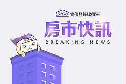 「金龍海嘯」3類人嘸免驚！　央行第7波打炒房提解套