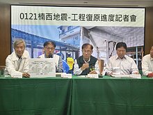 別讓權益睡著！台南0121地震受損建物補助　申請開跑