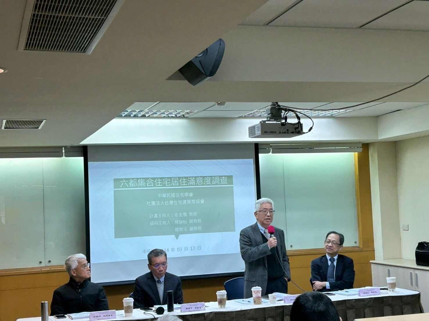 六都集合住宅滿意度出爐！學者曝現況：高房價「房子老、坪數小」