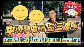 今年真的很艱難！他分享成交致勝關鍵：「好在有5168」　