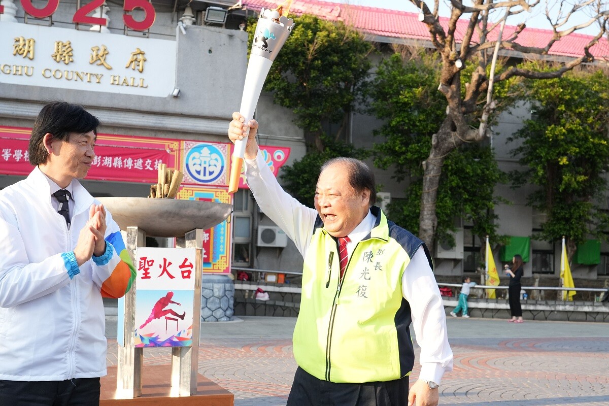 全中運4／19台南登場　聖火傳遞首站抵澎湖