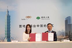 台北101攜手國泰插旗台中　將成台中新地標