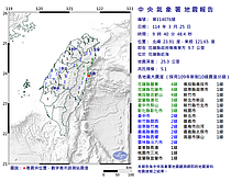 花蓮上午規模5.1地震　氣象署：3天內留意餘震