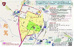 大甲鎮瀾宮媽祖遶境4／4起駕　交管措施看這