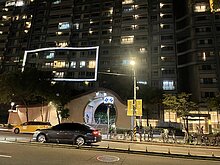 6.7億新板特區土地「是不是你家的？」　新北2,299人逾期未辦...