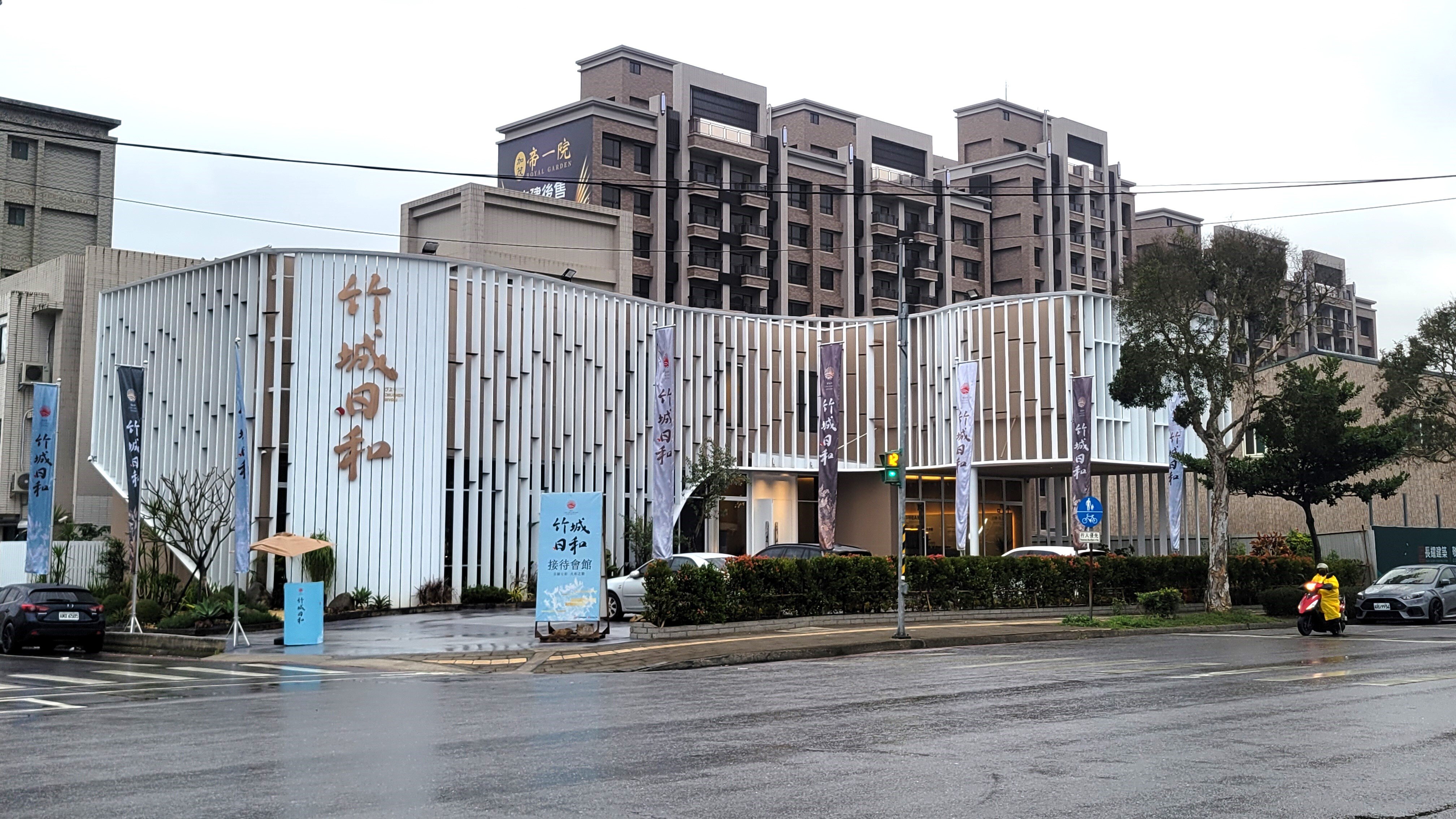 林口賞屋筆記【22】竹城日和：A9站10分鐘，享雙園區AI+媒體...