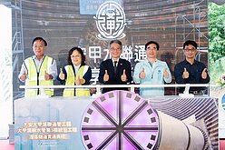 拚穩定大台中供水　大甲溪輸水管第3標隧道貫通
