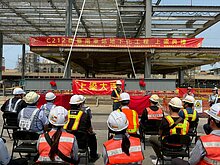 南鐵地下化已逾9成　台南車站新建工程地面站體上梁