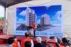 花蓮縣社宅3處發包動工　吉安、玉里等4處規劃中