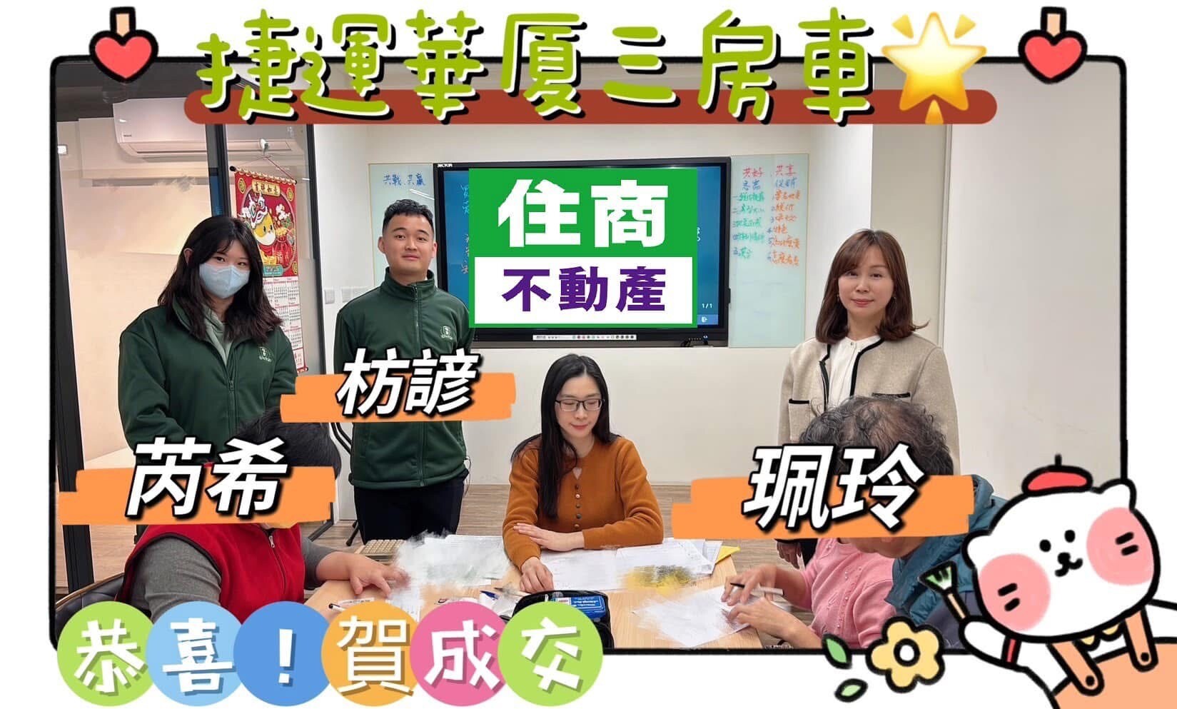 用了才知道它的好！賴珮玲善用「5168」2功能　分享成功祕訣