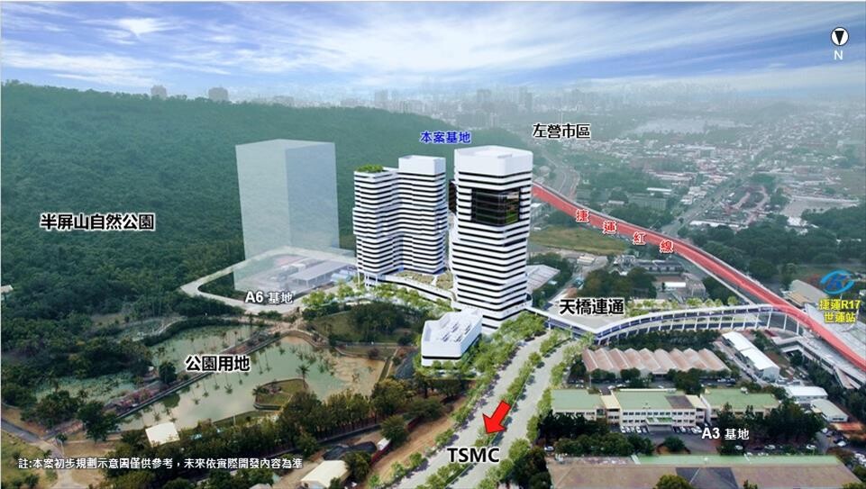 高捷R17站東側公辦都更　打造半導體A級商辦園區