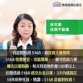 3天內成交！林可縈靠5168以量取勝：抓住任何可能的機會　