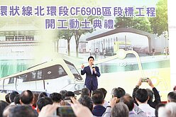 改善內湖壅塞、縮短通勤時間　北環最後一哩路開工！