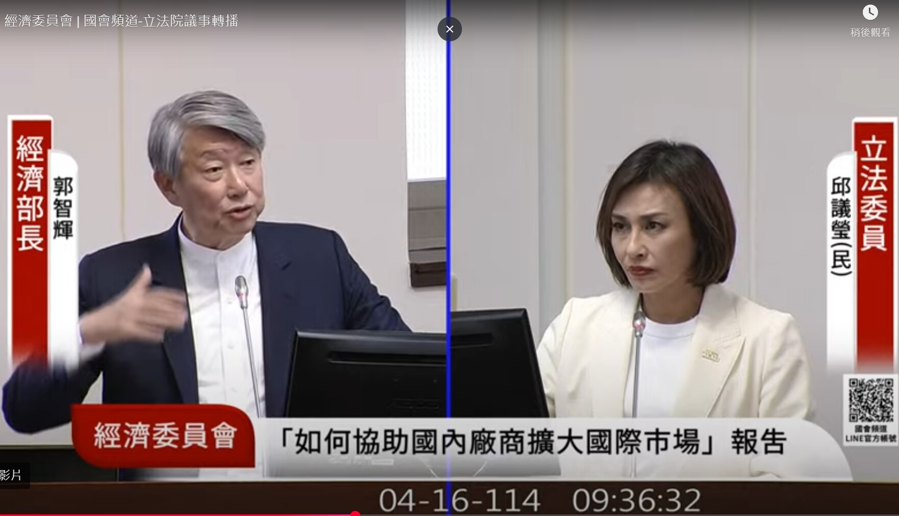 對等關稅衝擊業者盼勿抽銀根　經部：舊貸款擬展延半年