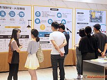 台中社宅出租辦法放寬　中彰投苗無自有住宅可申請