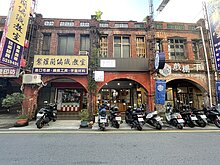 竹市老屋活化經營審查出爐　16案獲補助創意保存