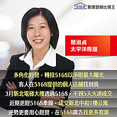 「客人多從5168找到我」　簡淑貞客製化開發獲客戶信賴