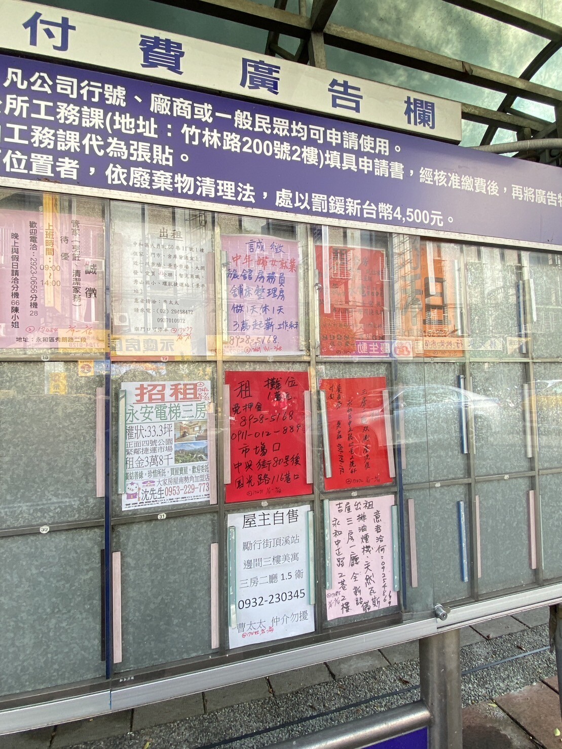 財部：報稅房租支出扣除額免房東同意　須檢附3文件