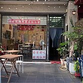 高雄日式飯糰店租賃糾紛　房東：我不是惡房東