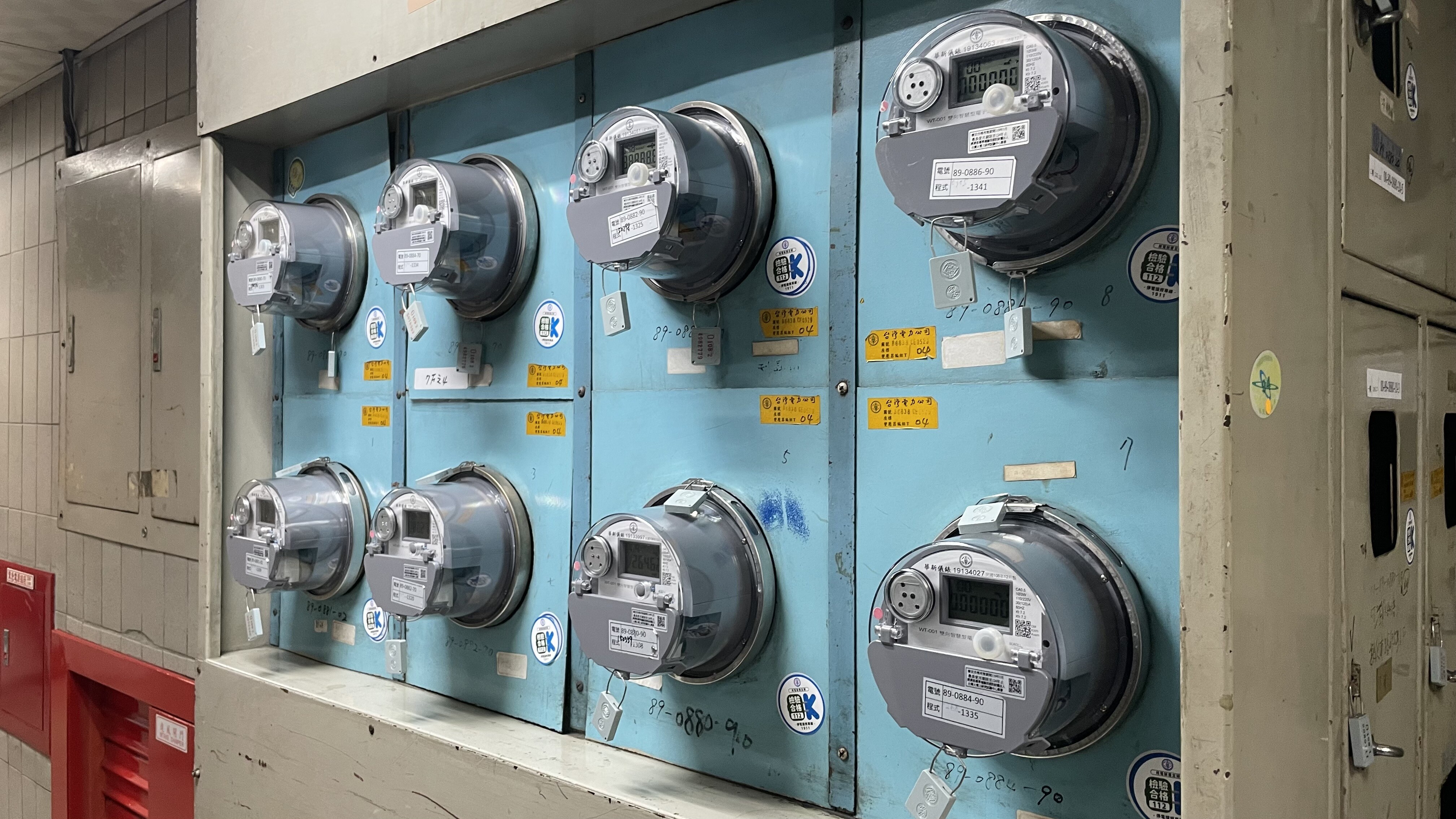 特別條例千億撥補台電　經部：穩電價為產業最迫切需求